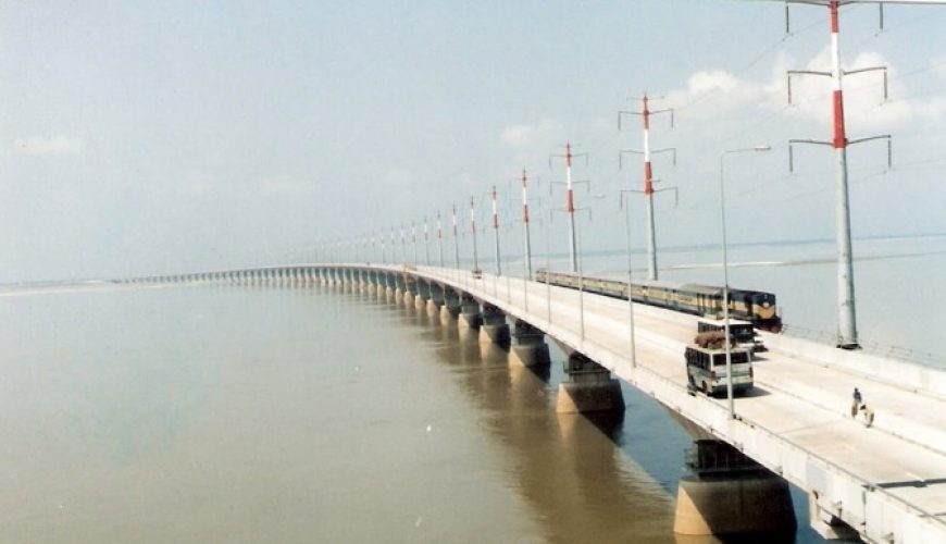 Sirajganj